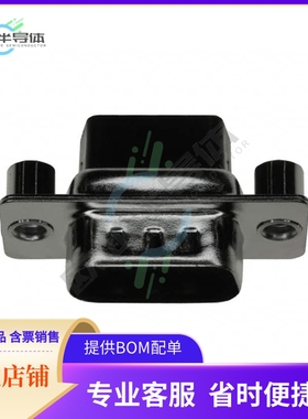 170-009-173L020【CONN D-SUB HOUSING PLUG 9POS】