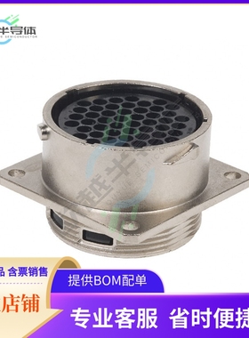 UT002448SH【CONN RCPT HSG FMALE 48POS PNL MT】