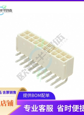 874272002【CONN HEADER R/A 20POS 4.2MM】