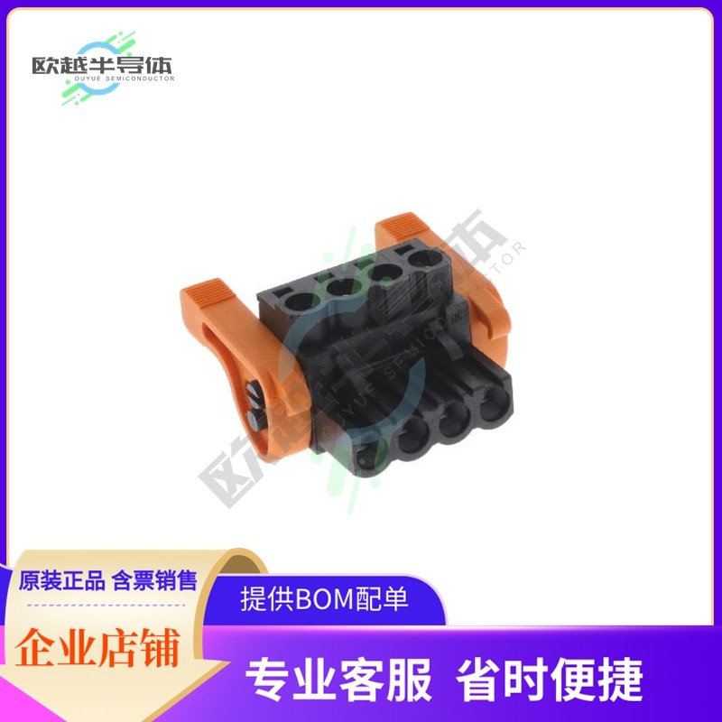 1945080000【TERM BLOCK PLUG 4POS STR 5.08MM】,3C数码配件,其它配件,淘宝优惠券,粉丝福利购,淘宝优惠卷