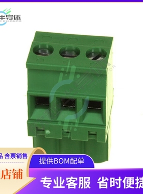 284040-3【TERM BLOCK PLUG 3POS 270DEG 5MM】
