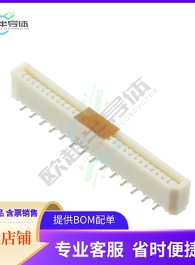 528082971【CONN FFC FPC VERT 29POS 1MM SMD】
