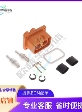 ELRA2Y16【5.7MM EPOWER-LITE 2WAY RECEPTACL】