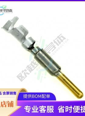 1-770254-0【CONN PIN 14-20AWG CRIMP GOLD】