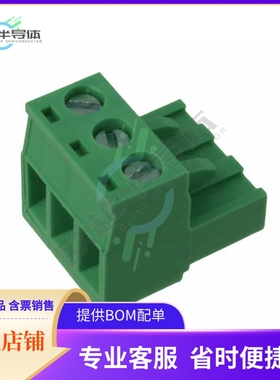 OSTTJ037150【TERM BLOCK PLUG 3POS STR 5MM】