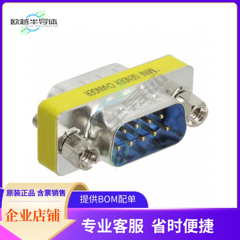 30-9531【DSUB GENDER CHANGER DB9M DB9M】