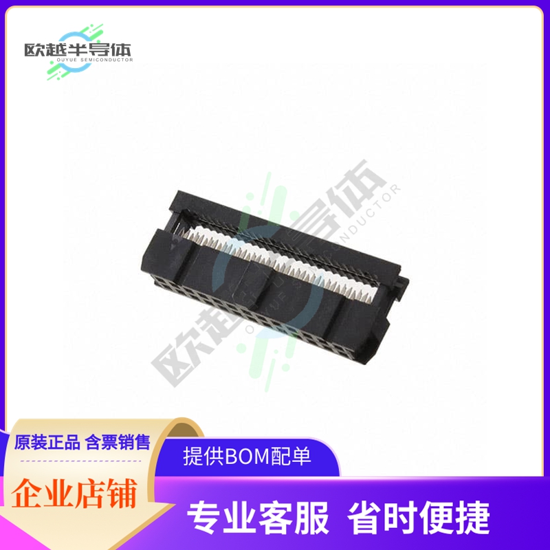 FCS-26-SG【SOCKET FLAT CABLE IDC 26P 2.54MM】