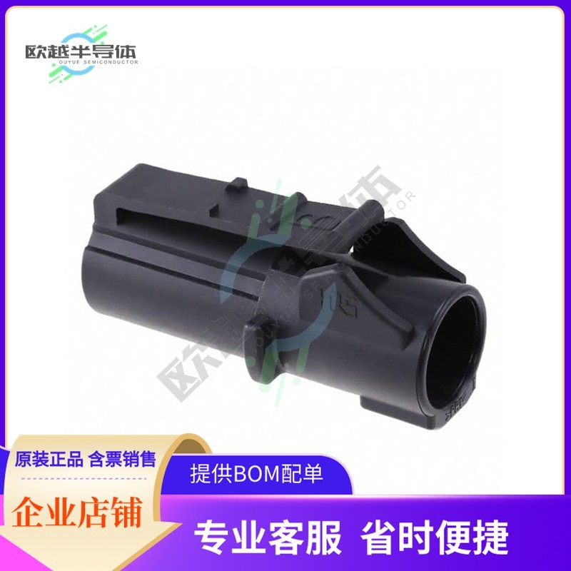 EM12MP-1PCB【CONN PLUG HSG MALE 1POS INLINE】,3C数码配件,其它配件,淘宝优惠券,粉丝福利购,淘宝优惠卷