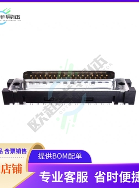 1658607-1【CONN D-SUB PLUG 50POS IDC】