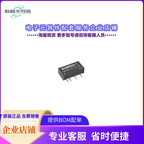 AM1DR-0507S-RZ[电源模块DC DC CONVERTER 7.2V 1W]