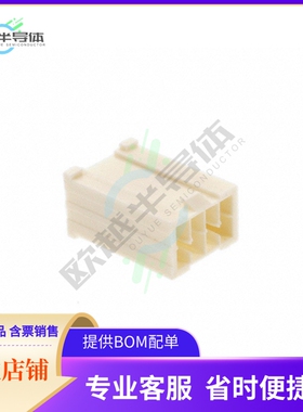 IPM1-04-D【CONN HSG 8POS 2.54MM】