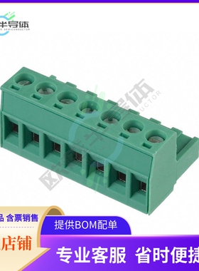 1912016【TERM BLOCK PLUG 7POS STR 5.08MM】