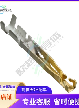 HR41A-SC-111【CONTACT SOCKET 16-20AWG CRIMP】