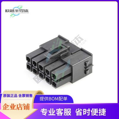 1716920210【MEGA-FIT RECPT  HSG  DLR 10CKT B】