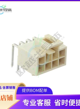 1053142108【CONN HEADER R/A 8POS 2.5MM】