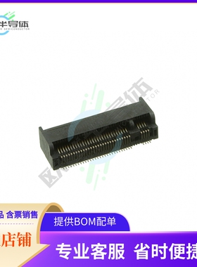 MDT420M01001【CONN FEMALE 67POS 0.020 GOLD】