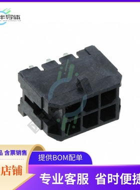 430450600【CONN HEADER R/A 6POS 3MM】