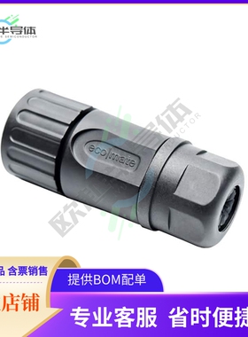 RTS6BS14N2P03【CONN PLUG HSNG MALE 4POS INLINE】