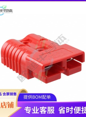 1604037-3【CONN HOUSING 2POS RED】