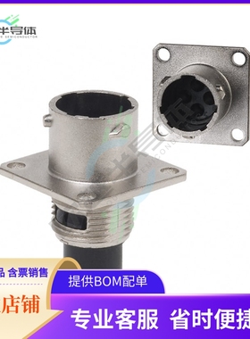 UT00104PH【CONN RCPT HSNG MALE 4POS PNL MNT】