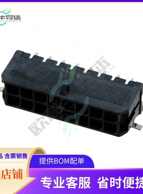 430451609【CONN HEADER SMD R/A 16POS 3MM】