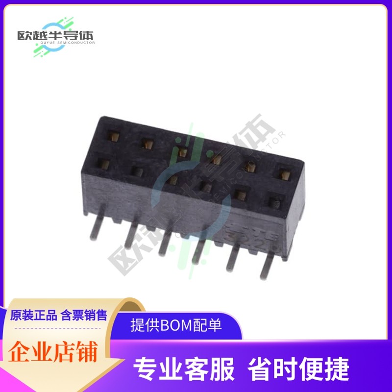 1-2307819-2【12P,2MM,BB,REC,DRVT,SMD,AU.76,TR】,搬运/仓储/物流设备,其他停车场设备,淘宝优惠券,粉丝福利购,淘宝优惠卷