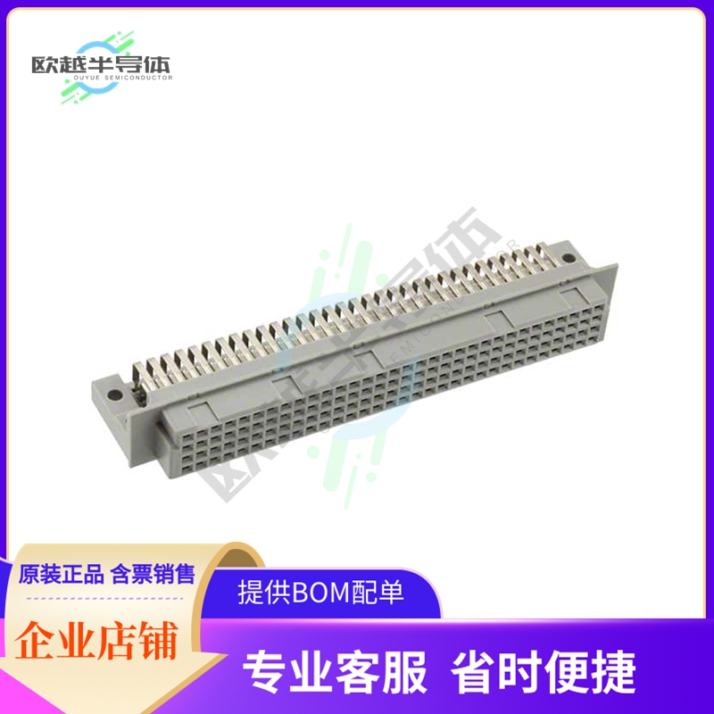 PCN10B-128S-2.54DS(72)【CONN DIN RCPT 128POS PCB RA GOLD】