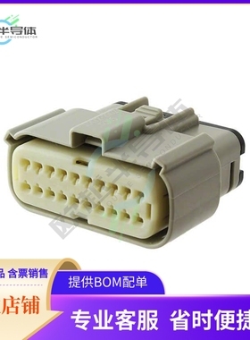 334722002【CONN RCPT 20POS DUAL LTGRAY】