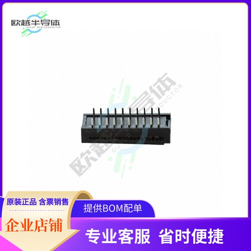FDP-320-T【PLUG FLAT CABLE IDC 20P 2.54MM P】