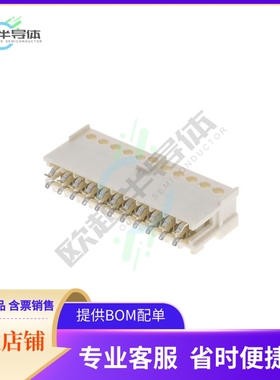 1-2232893-1【11P MONOPLUG 2.5】