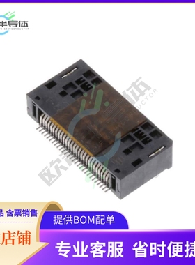 2327672-3【RECEPT ASSY RA 56 POS SLIVER 20】