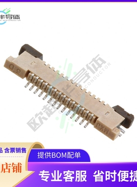 545501471【CONN FFC TOP 14POS 0.50MM R/A】