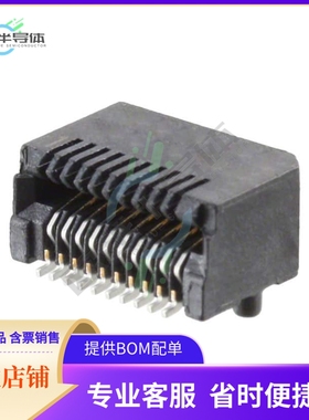 UE75-A20-6000T【CONN SFP RCPT 20POS SLD R/A SMD】