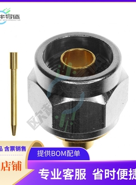 138-4696-001【CONN N PLUG STR 50 OHM SOLDER】