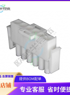 640581-1【CONN PLUG 6POS 94V-0 UNI-MATE】