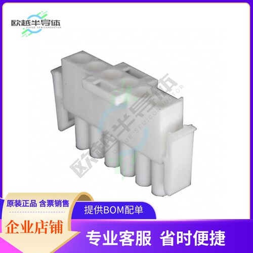 640581-1【CONN PLUG 6POS 94V-0 UNI-MATE】