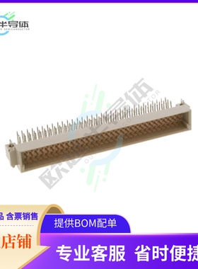 536366-5【CONN DIN PLUG 96POS PCB RA GOLD】