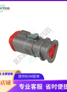 AT06-3S-OMGRY【CONN PLUG HSG 3POS】