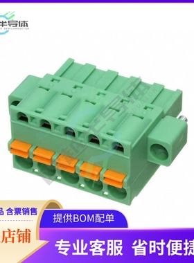 1902330【TERM BLOCK PLUG 5POS STR 5.08MM】
