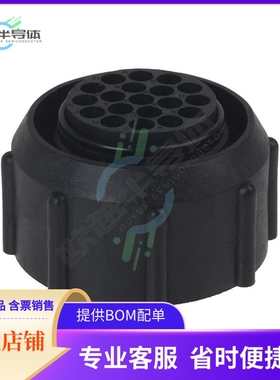 UTP61619S【CONN PLG HSG FMALE 19POS INLINE】