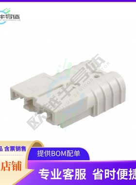 1604342-2【CONN HOUSING 2POS WHITE】