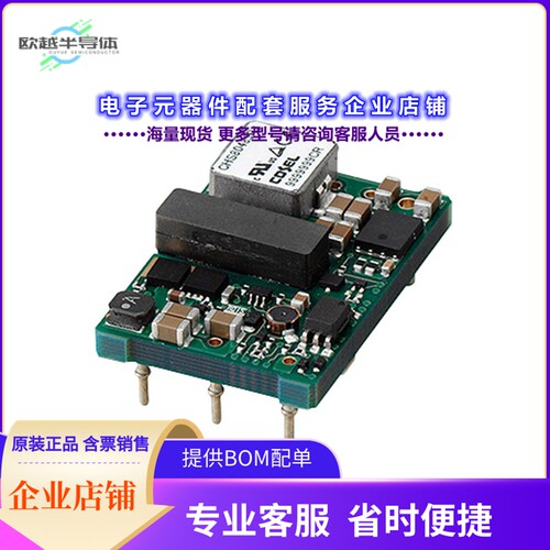 CHS804812[电源模块DC DC CONVERTER 12V]