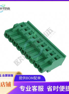 TS09515A0000G【TERM BLOCK PLUG 9POS 5.08MM】