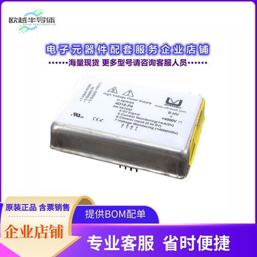 4D15-P4[电源模块D-SERIES DC TO HVDC CONVERTER, S]