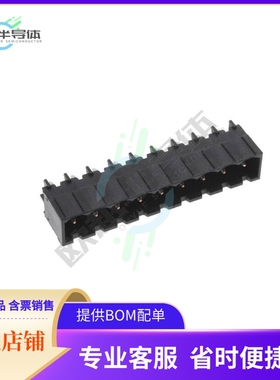 2342082-9【9POS HDR ST HT 5.00MM PITCH TL 2】