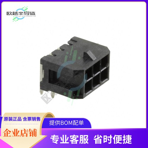 G881A06001TEU【CONN HEADER R/A 6POS 3MM】