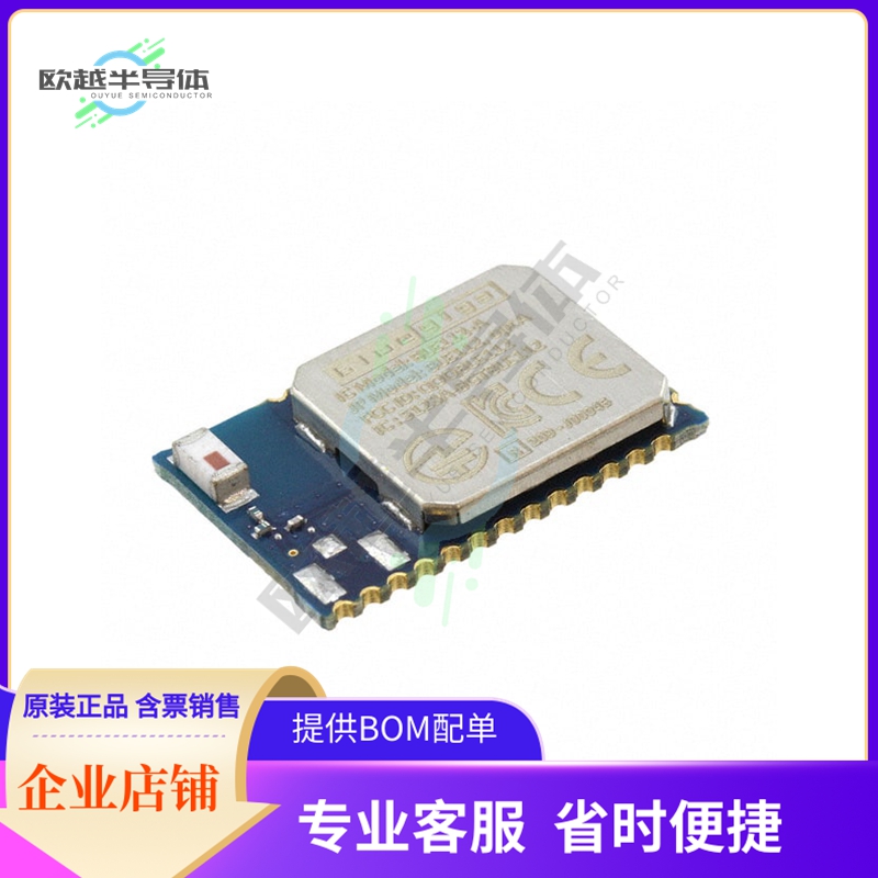 BLE112-A-V1C【RX TXRX MODULE SURFACE MOUNT】-封面