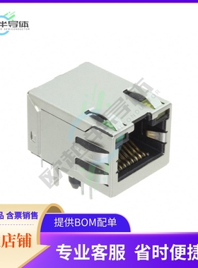 ARJM11C7-502-AB-ER2-T【CONN JACK 1PORT 1000 BASE-T PCB】