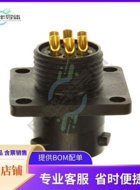 UTS010E6S【CONN RCPT FMALE 6P GOLD SLDR CUP】