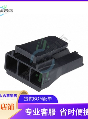 1726723003【SUPERSABRE RCPT HSG GW 3CKT】